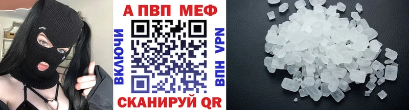 Цена Ступино APVP  АМФ  Канабис  КОКАИН  ГАШ 