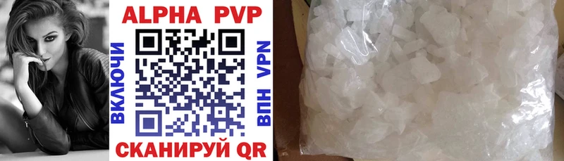 ссылка на мегу вход Ступино Alpha-PVP Соль купить наркотики цена