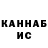 Кетамин VHQ sumanta das