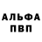 Амфетамин VHQ Prashanth Napoleon