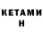 ТГК концентрат Platon kvikvinya
