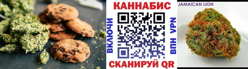 дарнет шоп  Ступино  Cannafood марихуана 