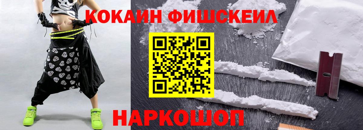 Cocaine 98% Ступино