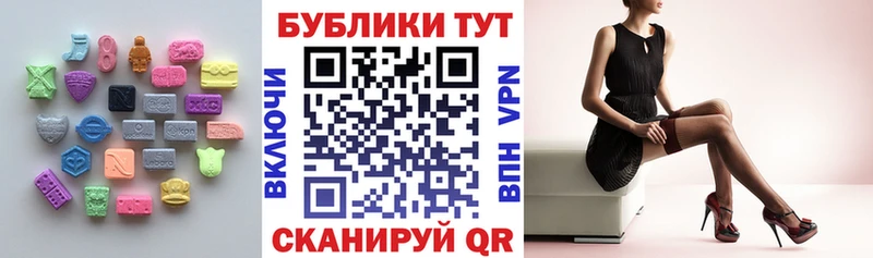 ЭКСТАЗИ 300 mg  MEGA вход  Ступино 