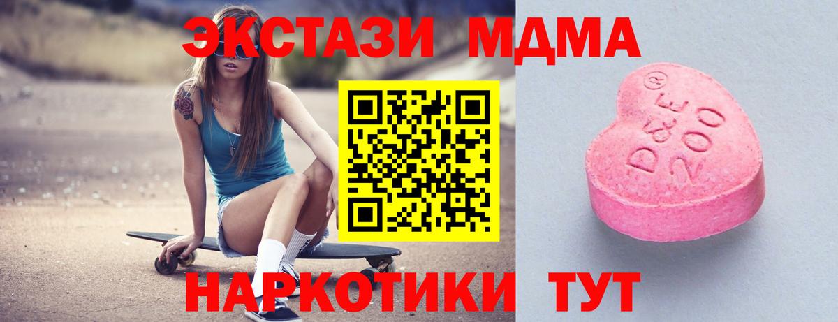 мега как войти  Вход с VPN  Ступино  где продают наркотики  Экстази Philipp Plein  Ecstasy 99% 
