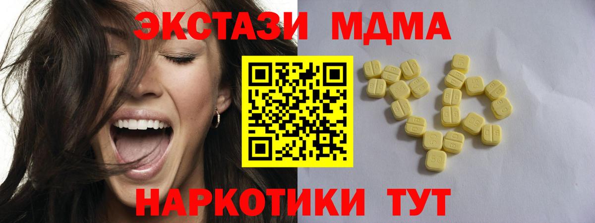 Ecstasy VHQ Ступино