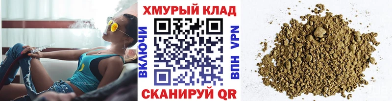 ГЕРОИН хмурый  Ступино 