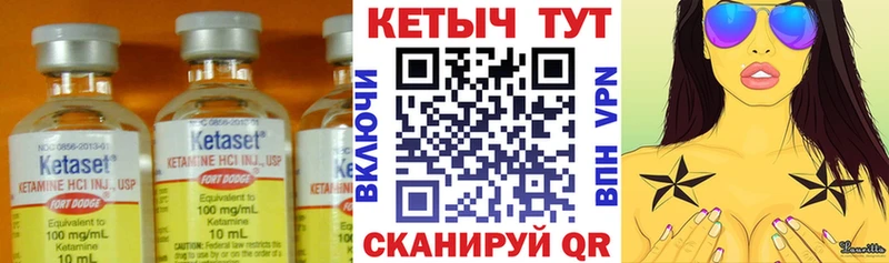КЕТАМИН VHQ  сколько стоит  Ступино 