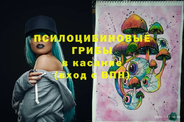 COCAINE Алексеевка