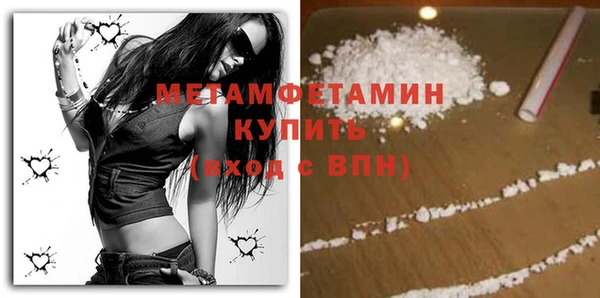 наркотики Абдулино