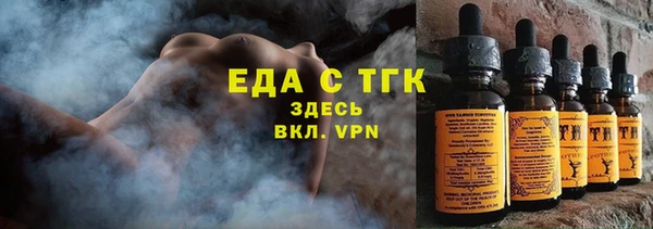 COCAINE Алексеевка