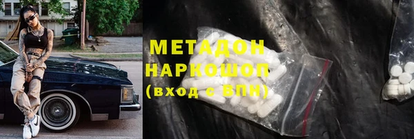 COCAINE Алексеевка
