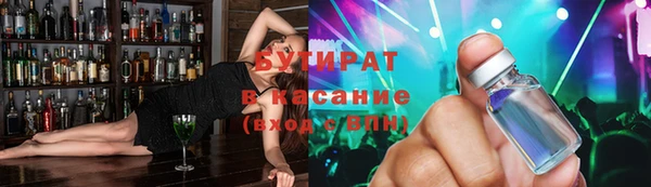 бошки Алексин