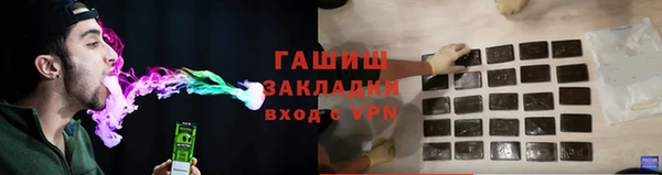 гашиш Абинск