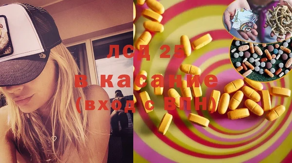 COCAINE Алексеевка