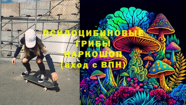 наркотики Абдулино