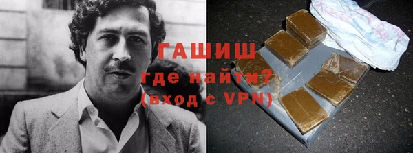 круглые Абаза