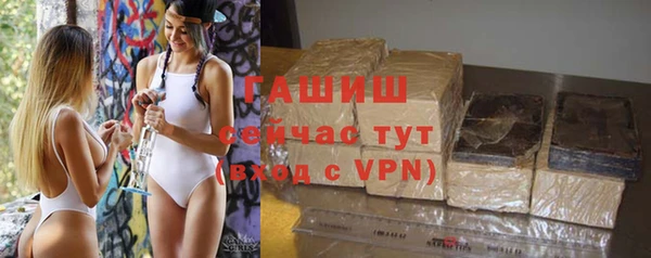 круглые Абаза