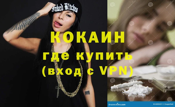 COCAINE Алексеевка
