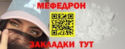 герыч Севастополь