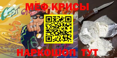 альфа пвп Северобайкальск