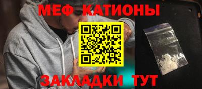 альфа пвп Северобайкальск