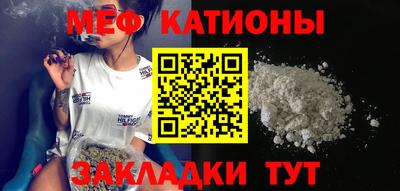 альфа пвп Северобайкальск