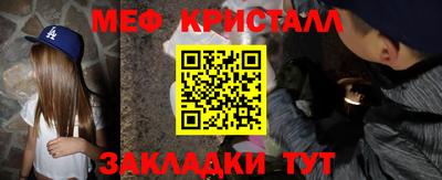 герыч Севастополь