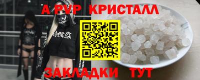 apvp Свободный