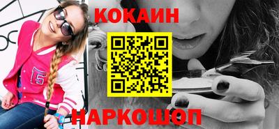 альфа пвп Северобайкальск