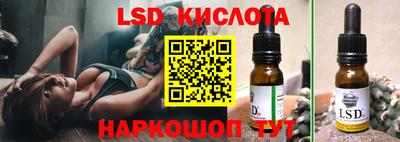 альфа пвп Северобайкальск