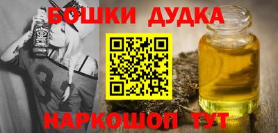 альфа пвп Северобайкальск