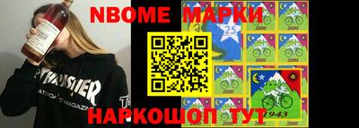 герыч Севастополь