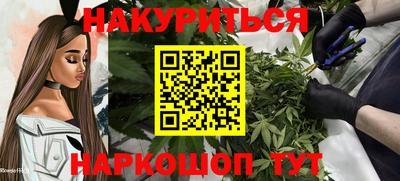 альфа пвп Северобайкальск