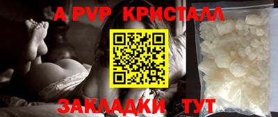 герыч Севастополь