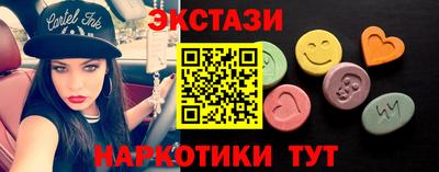 альфа пвп Северобайкальск