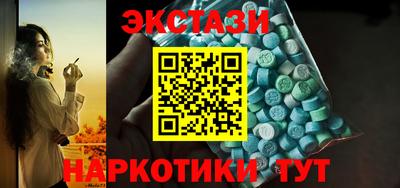 герыч Севастополь