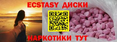 герыч Севастополь