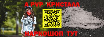 герыч Севастополь