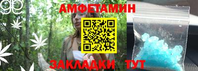 альфа пвп Северобайкальск
