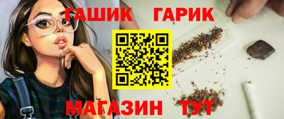 альфа пвп Северобайкальск