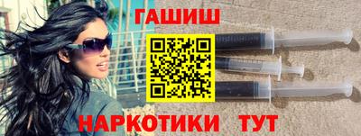 герыч Севастополь