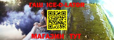 альфа пвп Северобайкальск