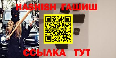 альфа пвп Северобайкальск
