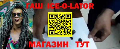 альфа пвп Северобайкальск