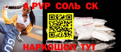 apvp Свободный