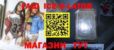 герыч Севастополь