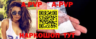 герыч Севастополь
