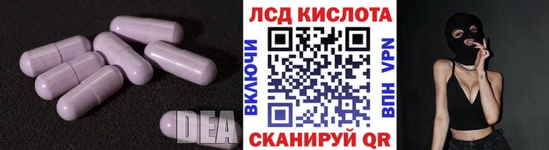 Лсд 25 экстази ecstasy  купить  цена  МЕГА сайт  Ступино 