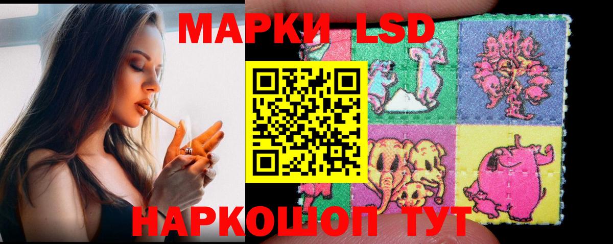 LSD-25 экстази кислота Ступино